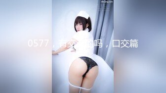 【新速片遞】 得知表妹要来家里住几天提前藏好摄像头❤️偷窥她洗澡这身材发育的太好了[176M/MP4/02:55]