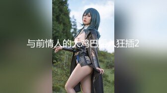 潜入学院女厕偷拍素花连衣裙美女人长得美逼也漂亮