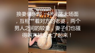 极品大长腿苗条身材阴钉骚妻【金秘书】私拍，公园露出裸体做饭被金主后入穿情趣逛街淫水流了一内裤《最新流出露出女神》 (1)