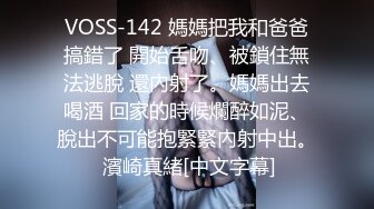 [MP4/656M]6/2最新 白嫩的大屁股干净的美穴女仆小少妇给大哥撸鸡巴VIP1196