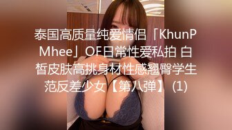 和性感模特身材黑丝情趣女友在宿舍啪啪