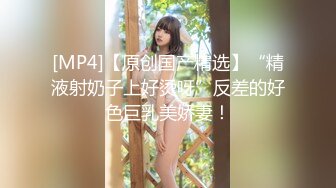 【重磅核弹】 秀人巨乳 李丽莎 潘娇娇 双人拉拉限时福利 (2)