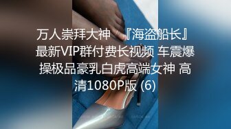 STP22422 很有韵味小少妇 聊聊天培养感情 坐在身上揉捏奶子 互摸揉穴调情 正入抽插猛操娇喘