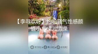 [MP4/ 1.01G] 淫荡指数9分，极品风骚外围御姐，性感渔网袜情趣内衣，小伙手指猛扣穴