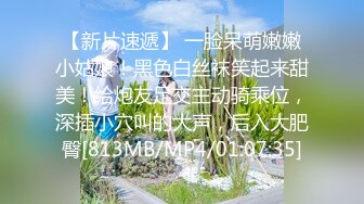 [亞洲無碼] 大厦写字间篇②，女厕多角度拍摄近景特写找机会再拍个露脸，稀毛极品[RF_MP4_1710MB]