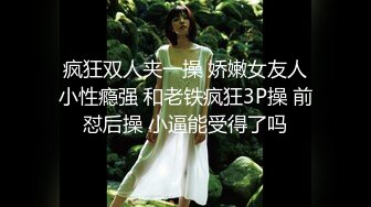 御姐的我 清纯反差双马尾LO萌妹『妄摄娘』福利私拍在外是同学老师眼中的乖乖女，在私下是哥哥的鸡巴套子！