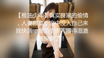 小姨与外甥的情事