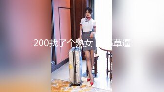 无套爆草01年大一黑丝JK小母狗放暑假的小学妹反差惊人，极品玲珑身段前凸后翘 满足一切幻想，滚烫小穴操不够 (1)