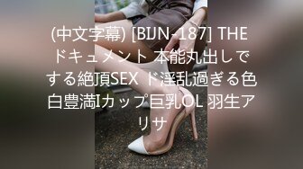 【新片速遞】&nbsp;&nbsp;清纯系天花板！甜美18小萝莉！小妹妹全裸自慰，揉搓小穴水晶假屌抽插，太爽了我不行了，小小年纪很骚[650MB/MP4/53:53]