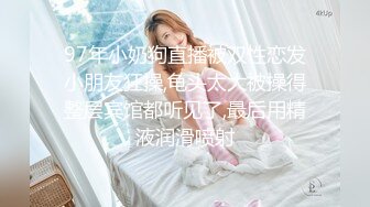 妈妈带着骚女儿一起大秀，全程露脸黑丝情趣双头道具，性感无毛逼，让妈妈抽插骚穴呻吟，淫声荡语不断好刺激1