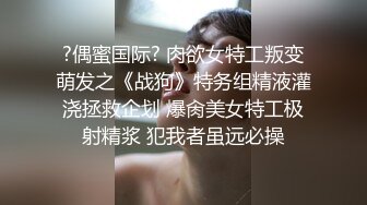 [原创] 停更前最后重磅炸弹小清纯反差，蔵破千感谢大家支持