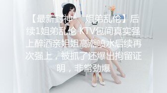 STP31162 爆乳尤物颜值美女！炮友操不动了！道具自慰，性感睡衣扒开内裤，肥唇骚穴假屌抽插，大肥臀后入