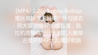 继宝児的大pp你的女神不过是别人的骚母狗