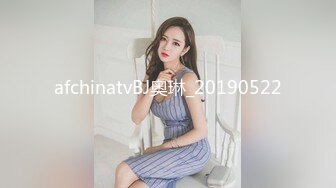 afchinatvBJ奥琳_20190522