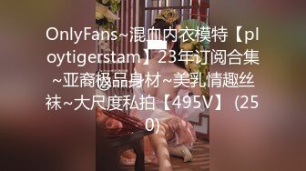 STP25820 禅狱工作室-抗拒者系列之狗笼重生，漂亮美早子捆绑吊起大黑牛初喷