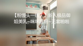 【雲盤不慎泄密】周末和美女同事酒店開房啪啪遭曝光 外表清純原來內心風騷無比 原版高清