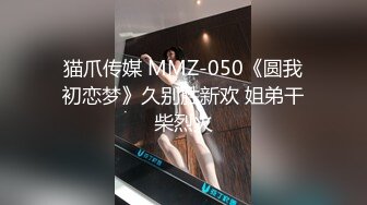 极品淫乱骚婊『茱茱』最强火爆群交私拍 两手各握肉棒一个舔B 激战4P堪比AV 高清 (2)