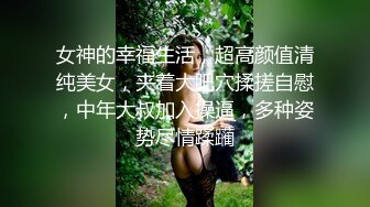 【懒懒】土豪重金定制，露脸G奶白虎九头身女神紫薇跳裸舞，全裸摇太阳太顶了 (1)