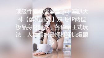 清纯马尾辫嫩妹