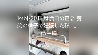 【推特网黄】湾湾萝莉甜妹【142小只马妮娜】脸穴同框自慰，嗲嗲的娃娃音，听了人都麻了，超赞！【147V】 (74)