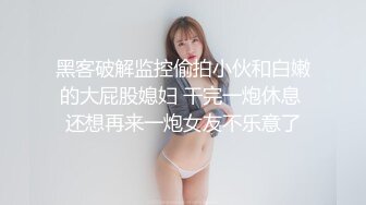 【新片速遞】✨某绿帽圈群主172CM长腿巨乳少妇宾馆开房，丰乳肥臀欲求不满浪叫听着都让人受不了[346M/MP4/32:54]