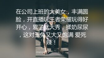 【新片速遞】 YC商场抄底腿细臀肥一脸骚气西装裙美妞❤️紫内夹腚沟左侧还漏毛[283M/MP4/02:23]