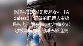 [MP4]女仆装短发少妇，穿上黑丝聊聊人生，吸吮大屌，扶着屁股后入，操的妹子一直喊疼