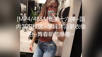 云盘精品泄密！❤️济南眼镜反差婊♡♥【刘孟淑】♡♥不雅露脸自拍视图流出完整版，紫薇居家日常与小胖男友各种啪啪 (19)