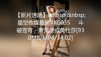 【极品❤️美少女】米娜学姐✿ 肛塞性感情趣圣诞装 户外淫媚自慰 水晶棒超爽攻穴 小母狗撅臀羞耻潮吹失禁