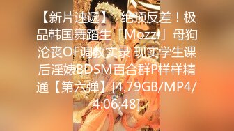 [MP4]气质少妇兼职妹沙发调情干到床上