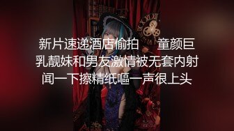 【精品JVID嫩模】全裸女神艾悠鲍鱼危机之艾达·王 猥亵凌辱拘禁 美艳酮体诱人白虎蜜穴 枪指阴户乖乖就范