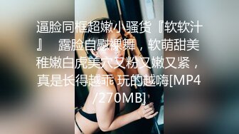 【sora_ch_】高颜值情侣推特福利！美乳白虎嫩穴，被大屌男友各种调教SM啪啪 (1)