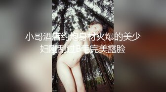 麻豆传媒女神乱爱系列MSD080《老师我还要》少女小云渴求性爱 新晋女神苏小新 高清720P原版