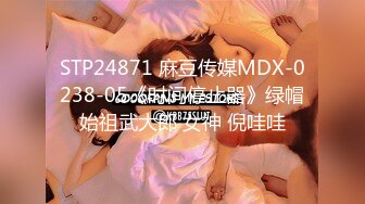 MCY-0026.李蓉蓉.泄欲不伦天堂.小姑蒙着眼睛被爆操.麻豆传媒映画