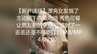 [MP4/ 791M] 瘦子探花梦幻馆，泡良新作，小少妇还略微有些羞涩，扒光抠逼，主动女上位求深入，香艳刺激娇喘不断