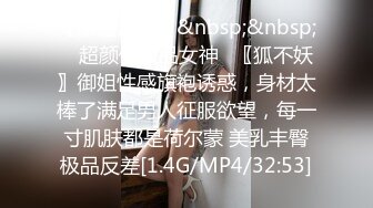 [MP4/609MB]2024-09-02安防精品 捞女穿情趣内衣赴约肥佬大哥被花式玩虐