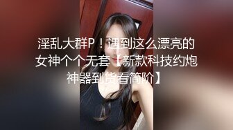 极品大美女高挑身材美乳大奶子激情诱惑！