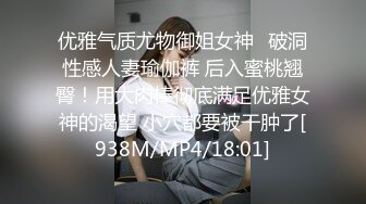 富二代真实撩约女大学生车震口交福利 (2)