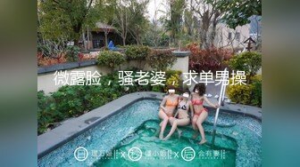 [2DF2] 专业主题炮房年轻气盛闷骚眼镜男叫了两个坐台妹体验双飞上下伺候换着肏真舒坦听对白貌似花了1200对白清晰 -[MP4/111MB][BT种子]