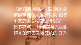 《居家摄像头破解》多次偷拍 漂亮小姐姐和纹身哥各种姿势啪啪