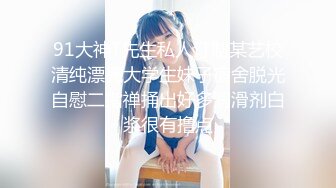 [无码破解]SDMUA-037 『貴方は、何があっても1ミリも動いちゃダメ。』M男専用爆乳密着絶頂拘束中出しソープ！連射?男潮?アナル開発…拘束プレイ限定のソープランド！！ 美園和花