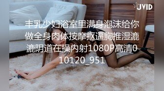 女神级美少妇露脸酒店约炮做爱 最后高清颜射