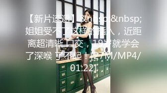 【新片速遞】 正点！调教白丝巨乳蜜桃臀学生妹震动棒自慰到高潮喷水，无套爆操后入内射 [51MB/MP4/11:40]