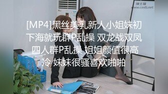 劲爆网红美少女『柚子猫』✅性感黑丝小脚足交，精液被射在匡威鞋里穿上继续做爱，扶腰后入紧致嫩穴