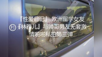 【DYTM004】抖阴旅行射第四期 三亚浪漫沙滩.做爱大比拼