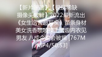 [MP4/464MB]愛豆傳媒 ID5373 美乳好友酣暢淋漓的精神撫慰 吳芳宜(黎芷萱)