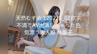 【新片速遞 】 新瓜⭐TW苗栗已婚男士和前女友酒店性愛影片流出⭐被告上法庭[123M/MP4/02:00]