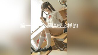 最新流出推特另类风心理学女大学生知性小姐姐【karin】各种不雅私拍，喜欢在私密处搞创作喜欢和闺蜜百合 (3)