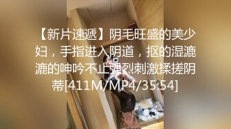 新品速递硬核 重磅核弹 推推又一极品蛮腰肥臀反差骚母狗婷gxmm各种人前露出[128P+95V/1.95G]