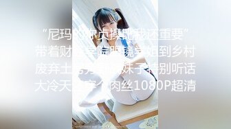 ❤️勾人小妖精❤️大神〖鸡教练〗18+COS游戏，妹妹的特殊的惩罚方式 可爱娇嫩的小脚丫穿上丝袜给哥哥足交 骑乘榨精